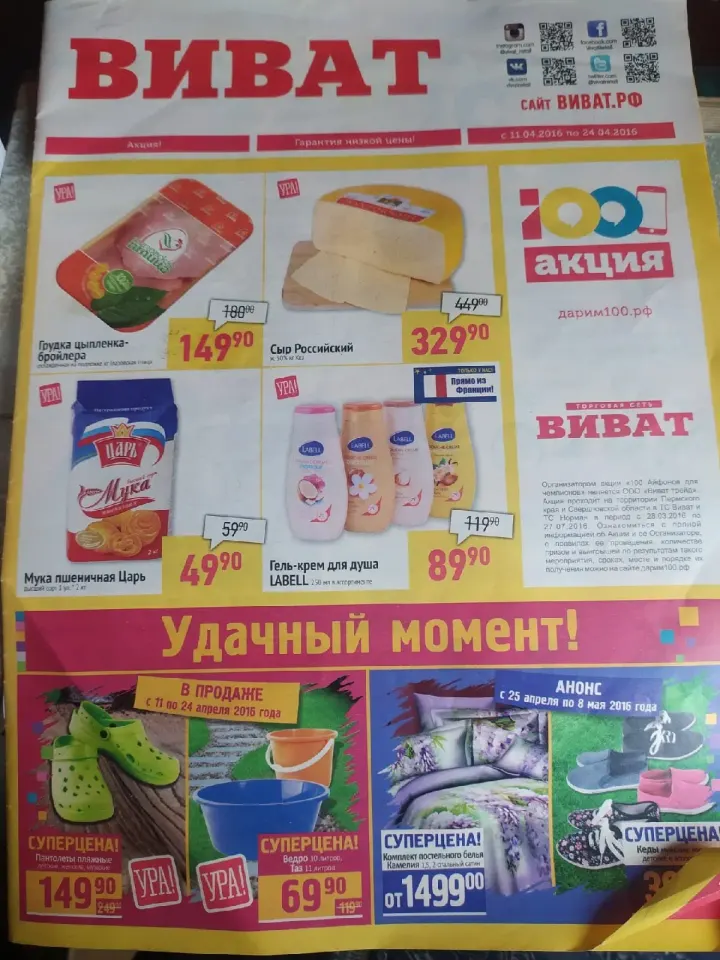 Фото из поста