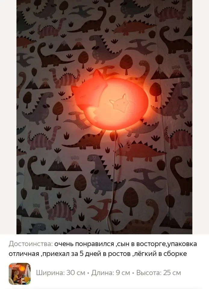 Фото из поста
