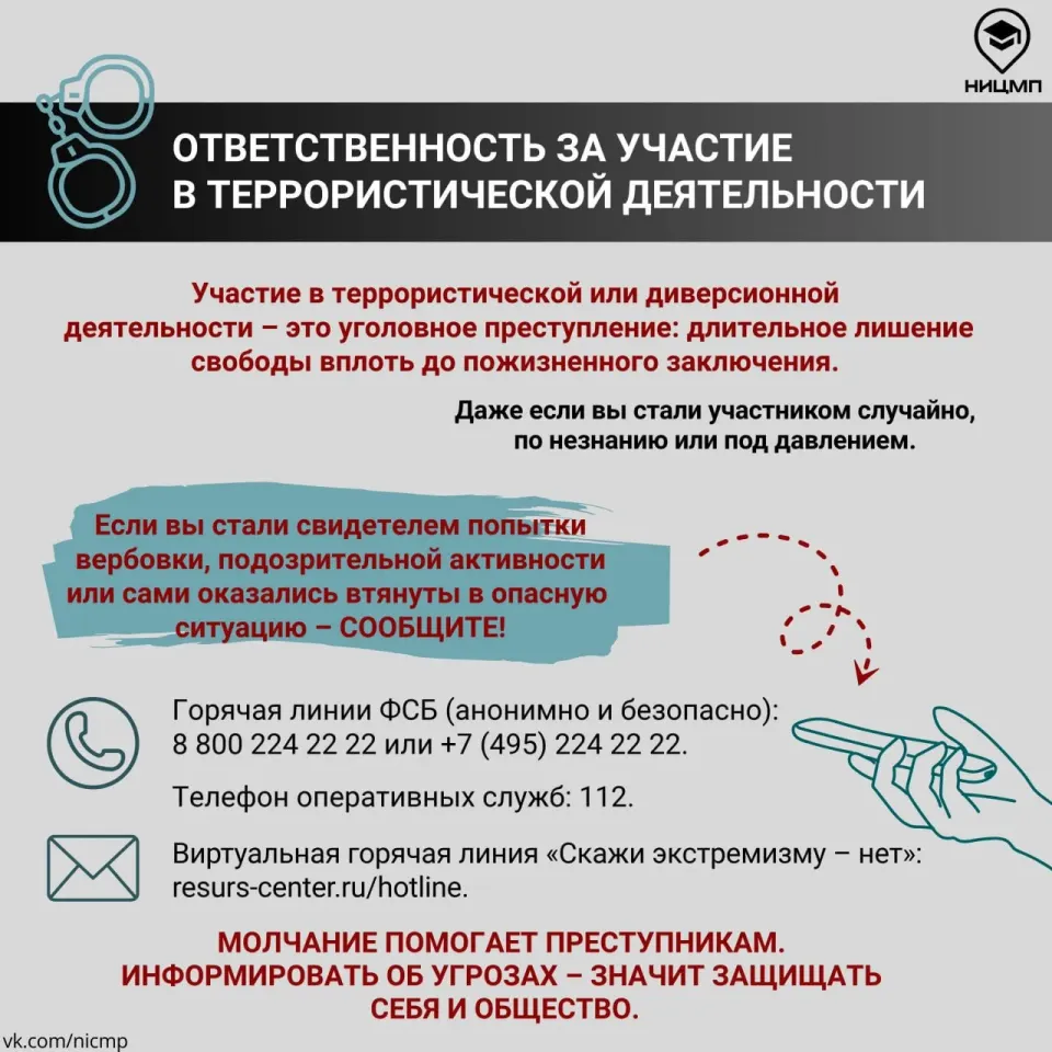 Фото из поста