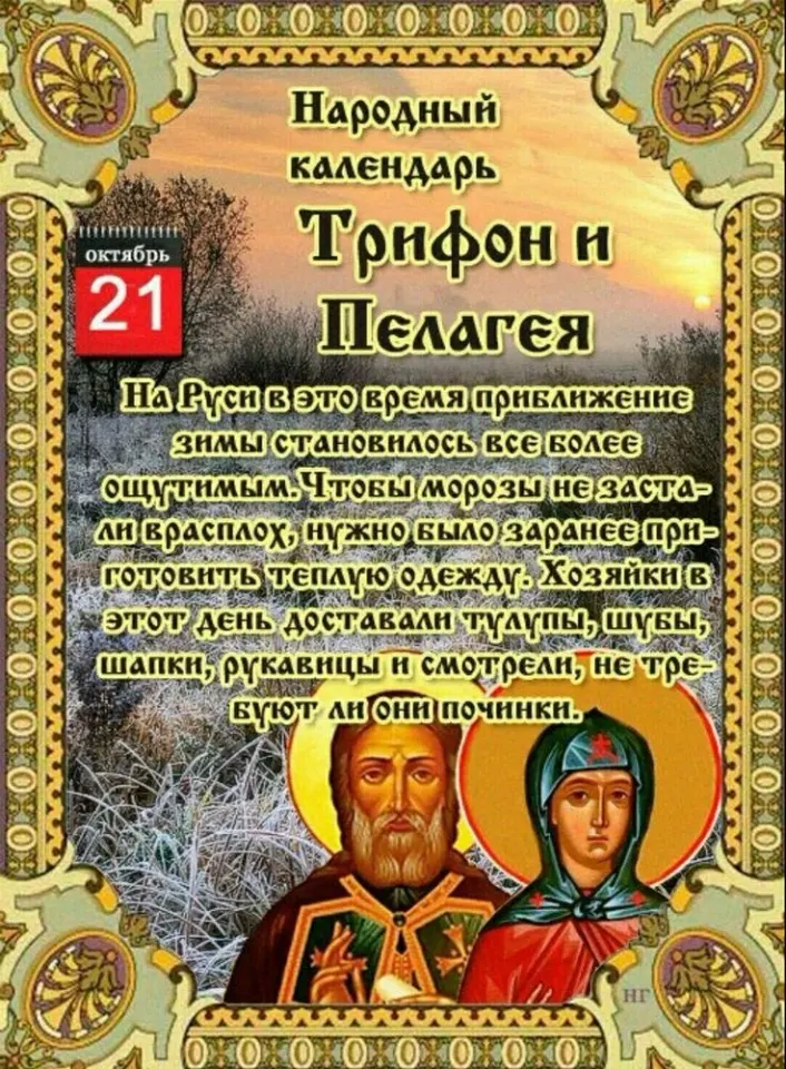 Фото из поста