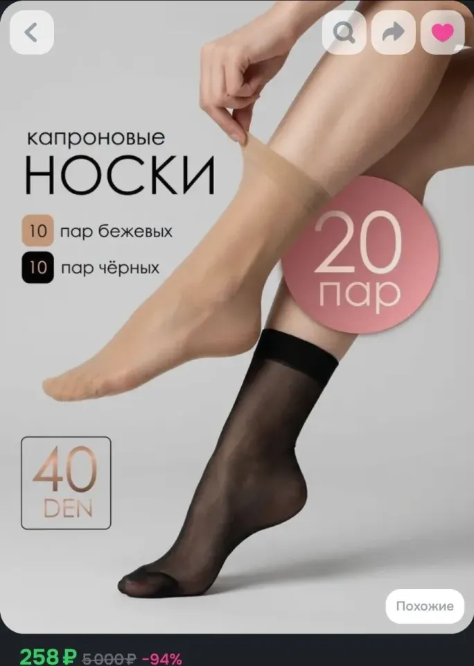 Фото из поста