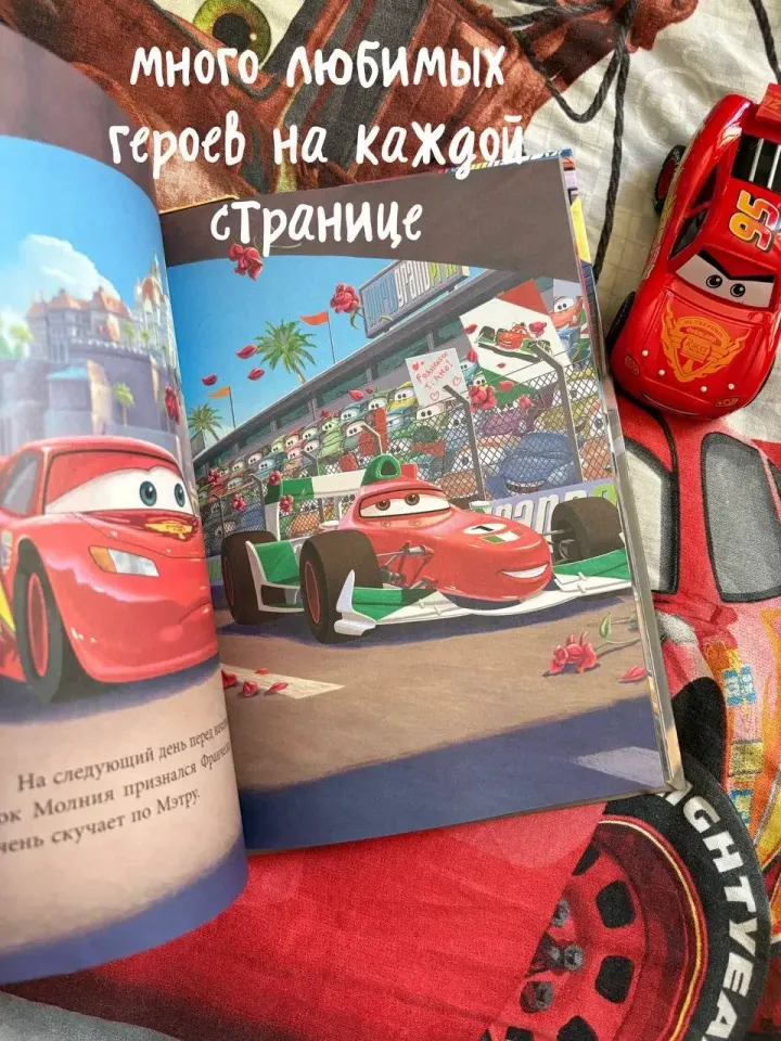 Фото из поста