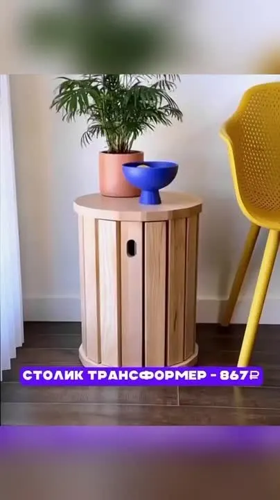 Обложка видео
