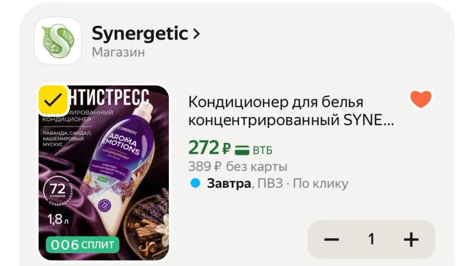 Фото из поста