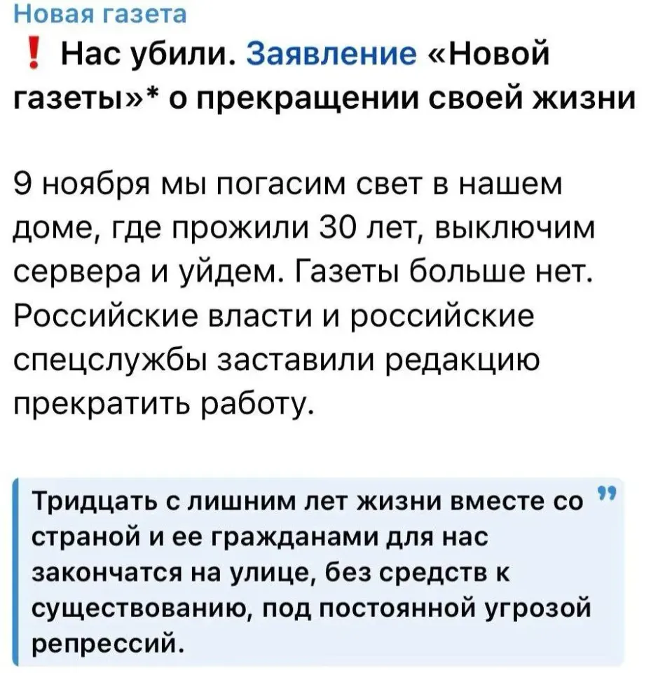 Фото из поста