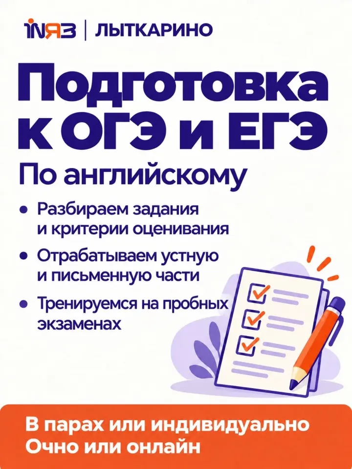 Фото из поста