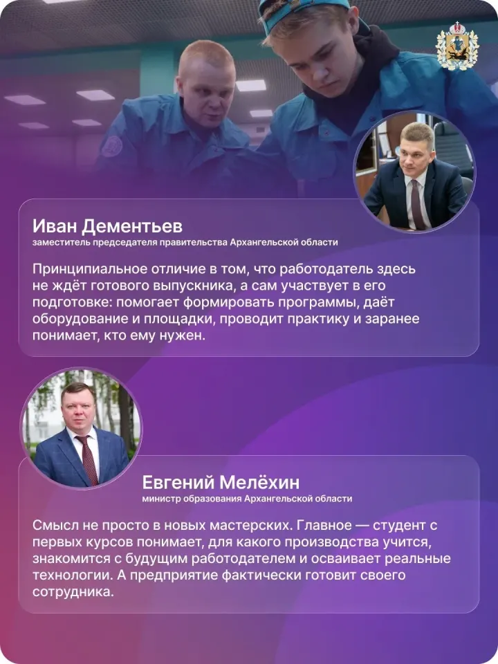 Фото из поста