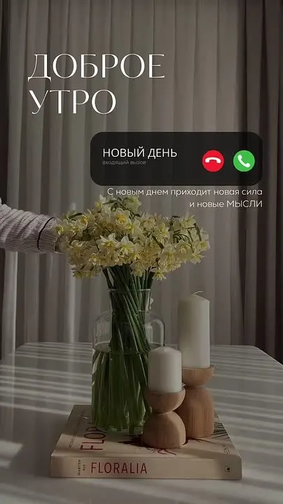 Обложка видео