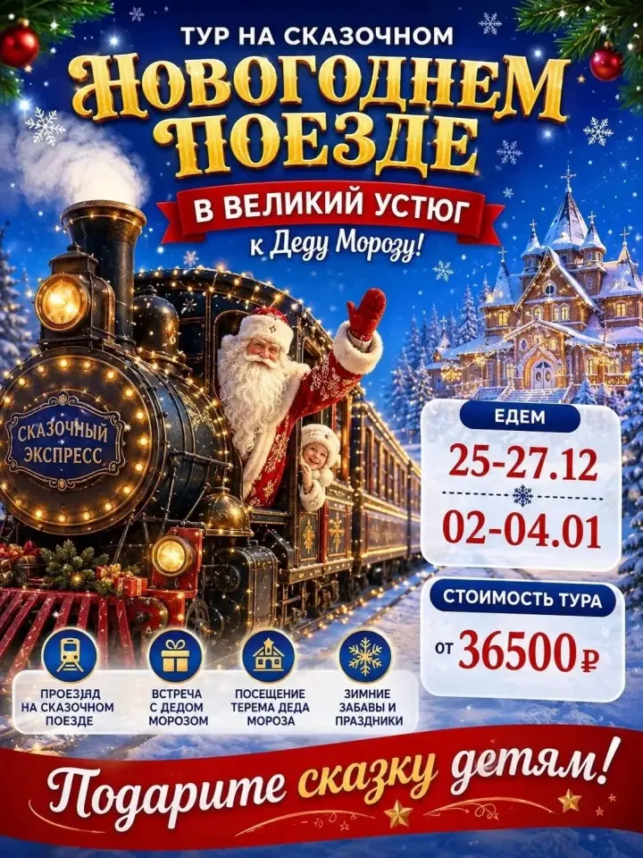 Фото из поста