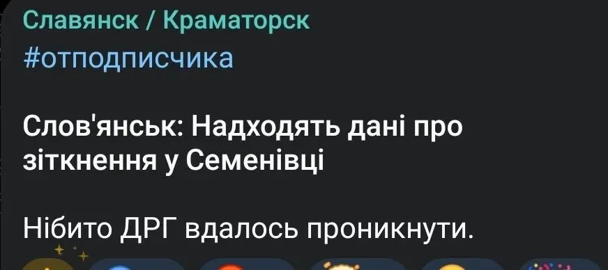 Фото из поста