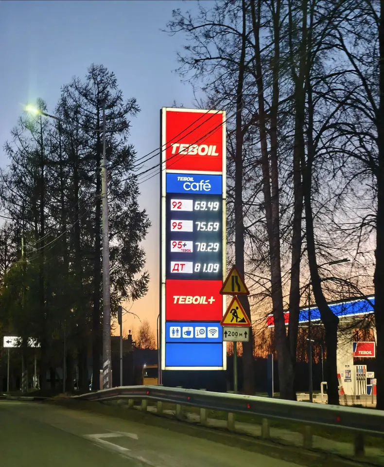 Фото из поста