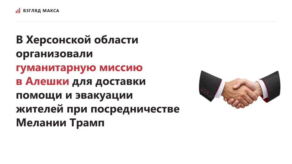 Фото из поста