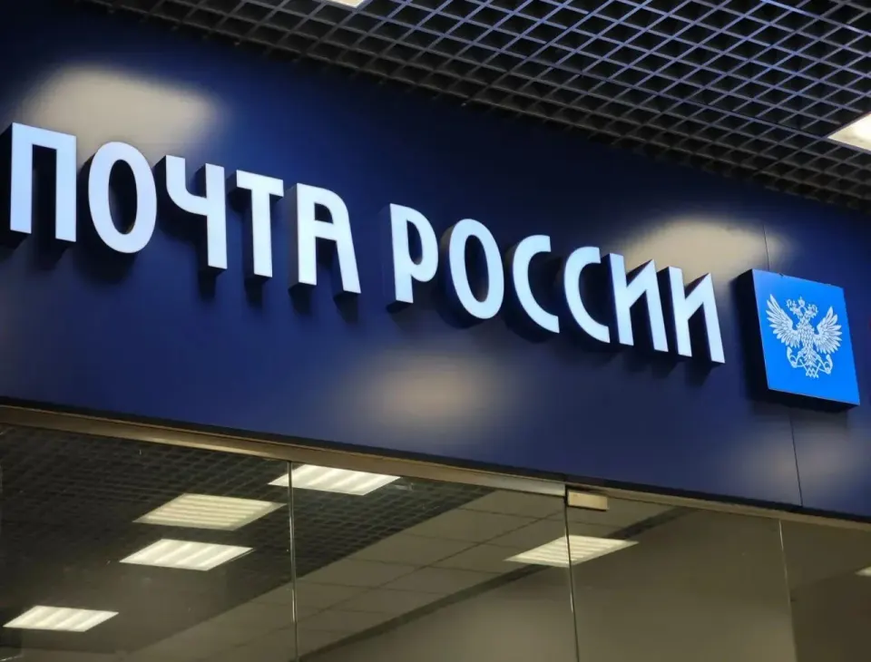 Фото из поста