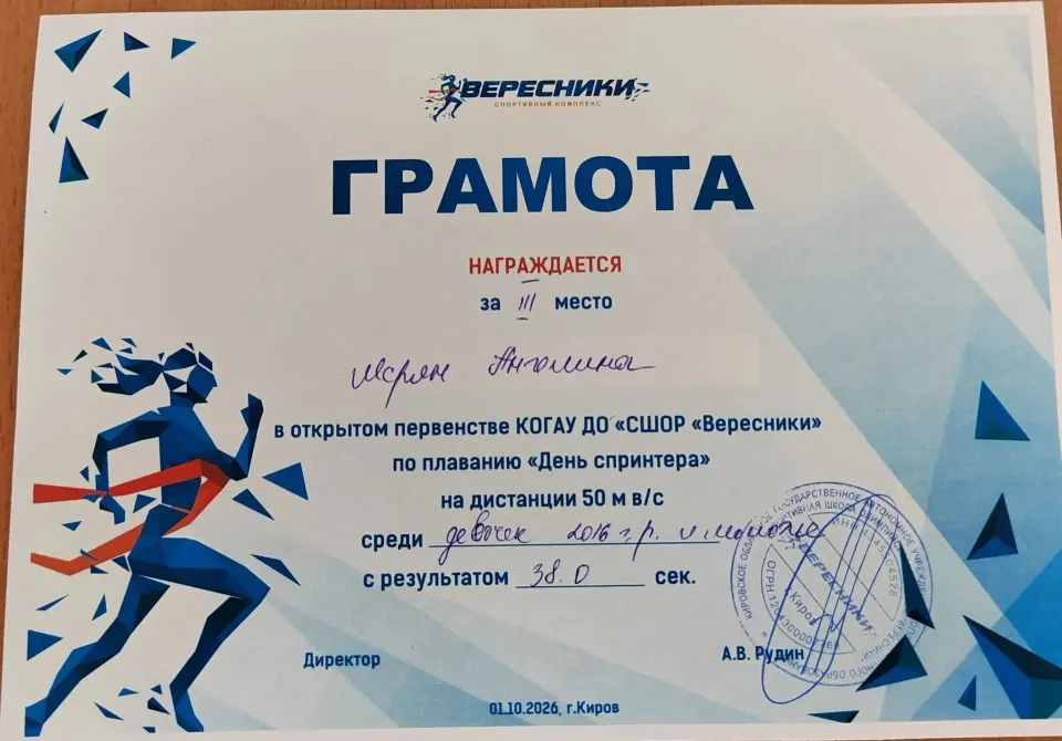 Фото из поста