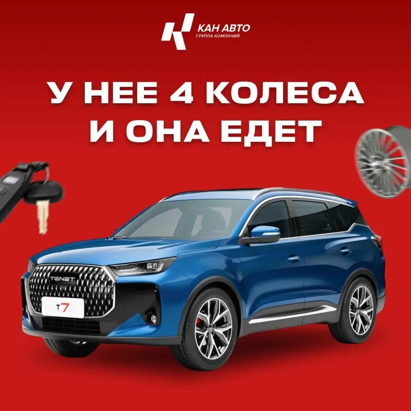 Фото из поста