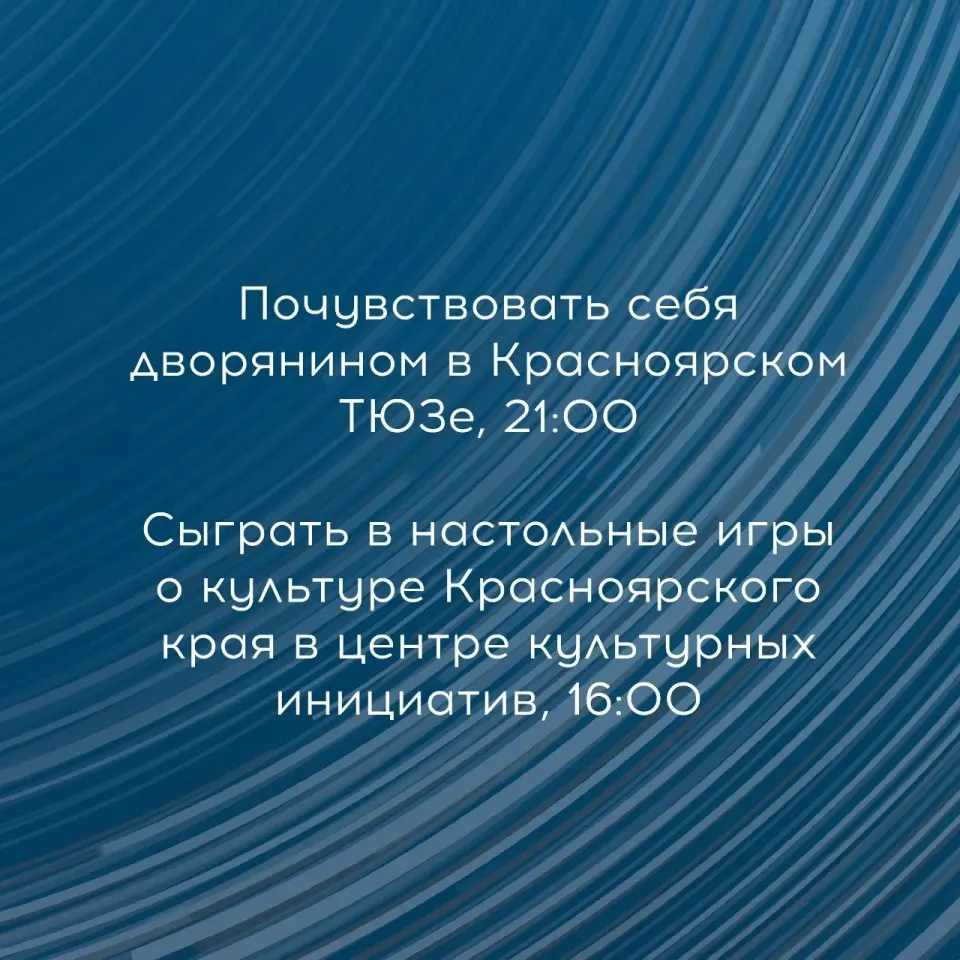 Фото из поста