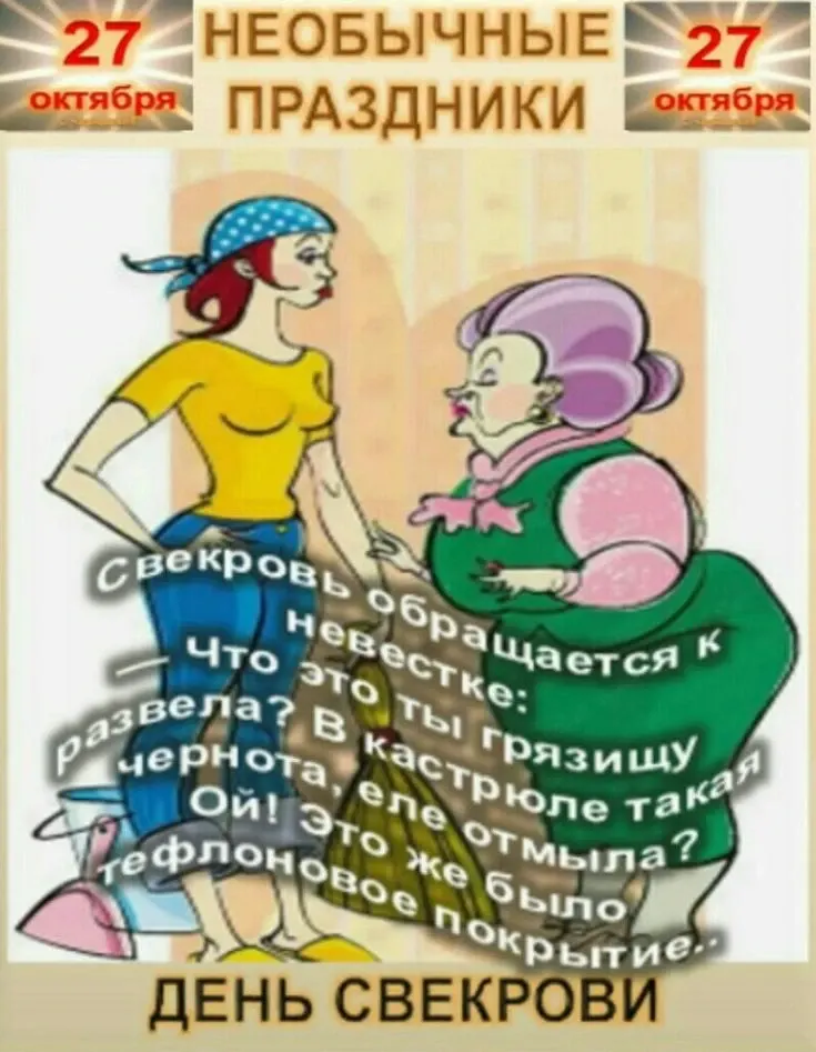 Фото из поста