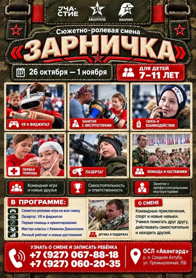 Фото из поста