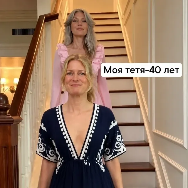 Фото из поста
