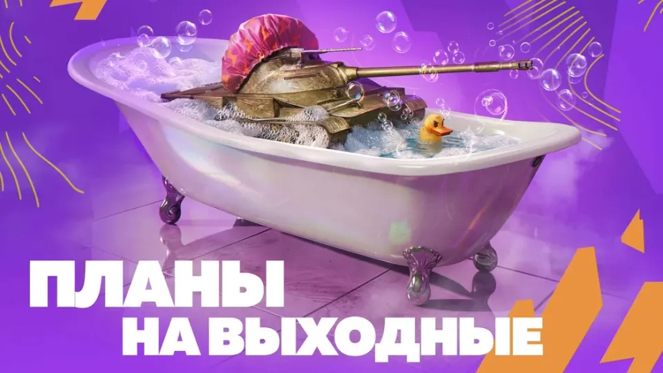 Фото из поста
