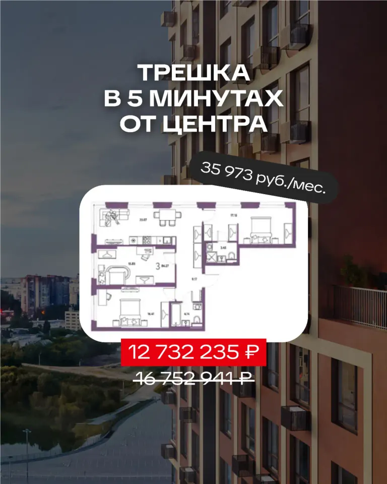 Фото из поста