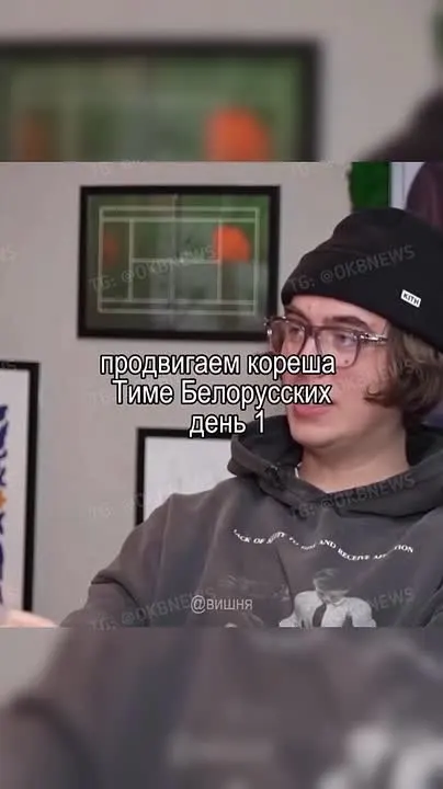 Обложка видео