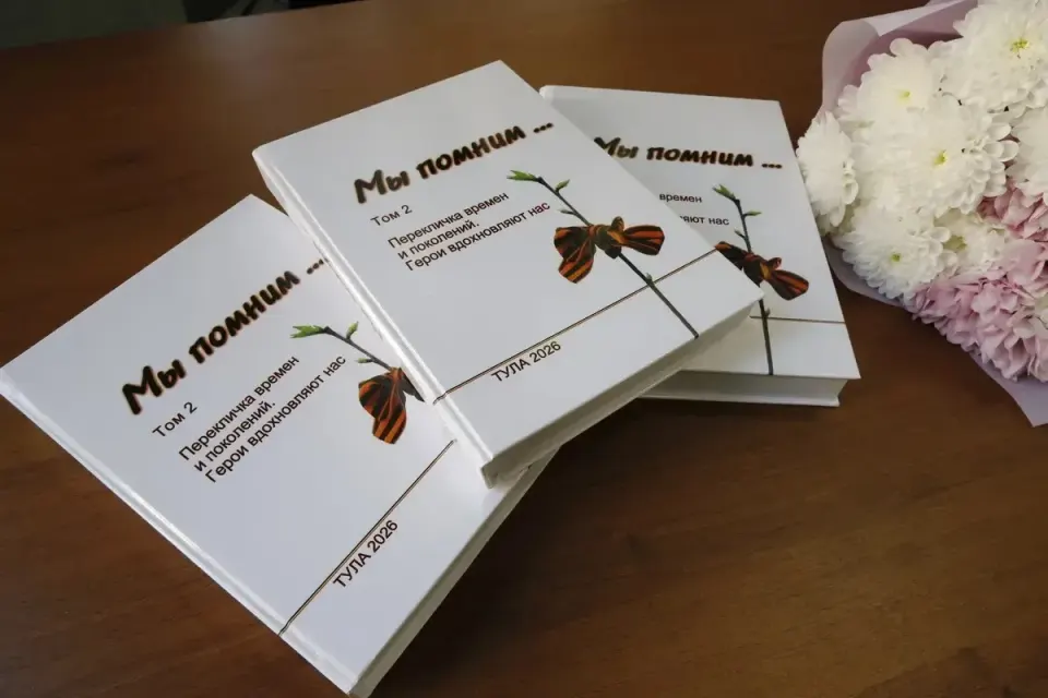 Фото из поста