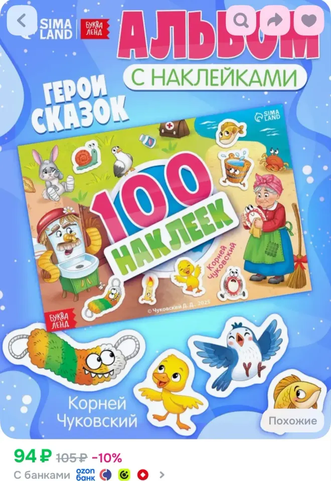 Фото из поста