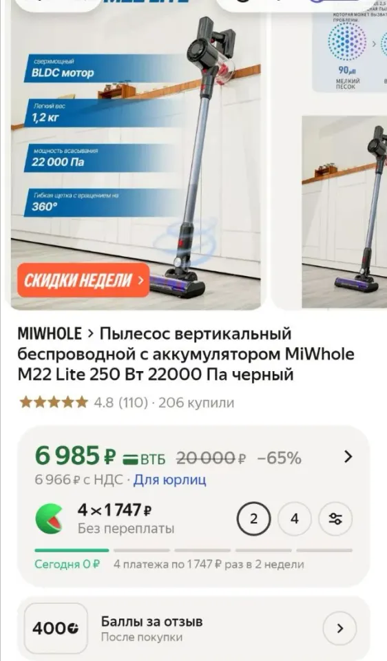 Фото из поста
