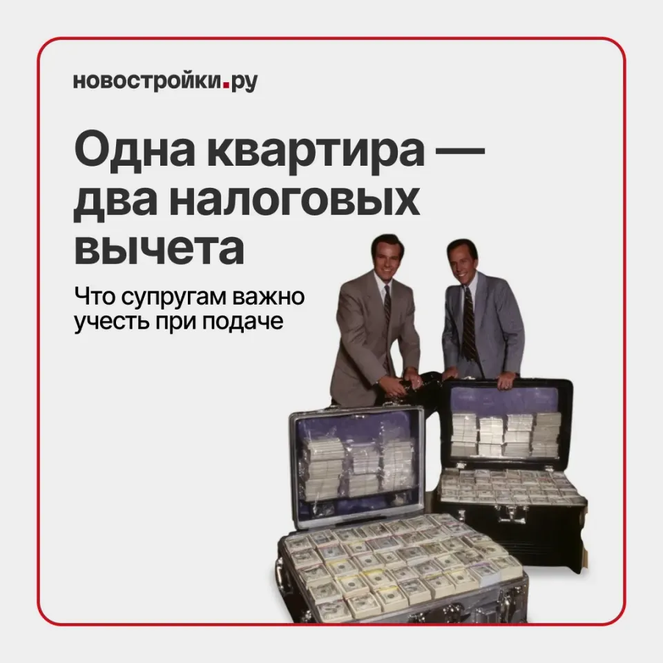 Фото из поста