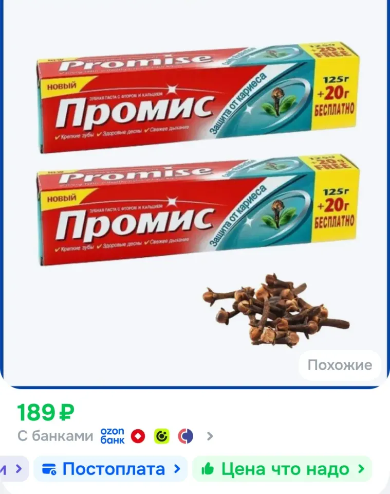 Фото из поста