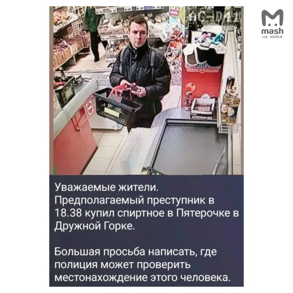 Фото из поста