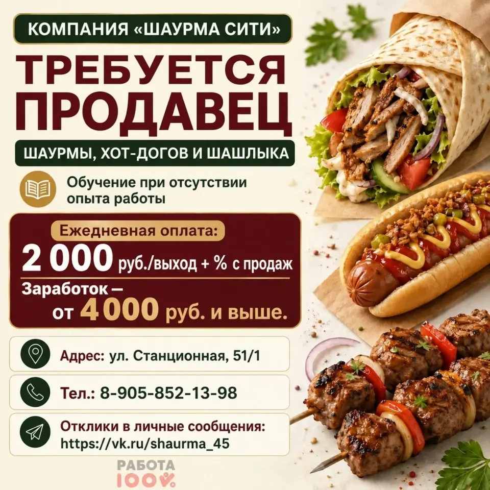 Фото из поста