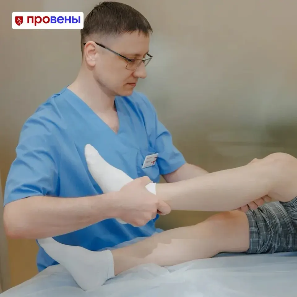 Фото из поста