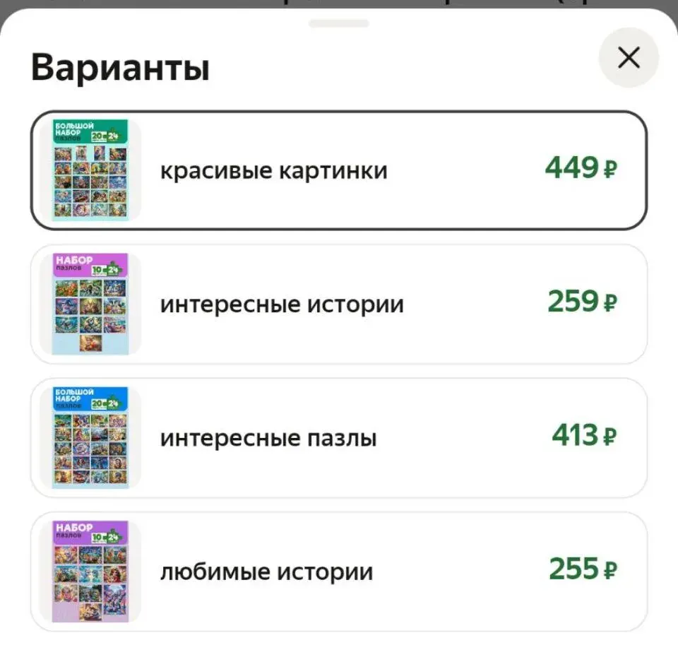 Фото из поста