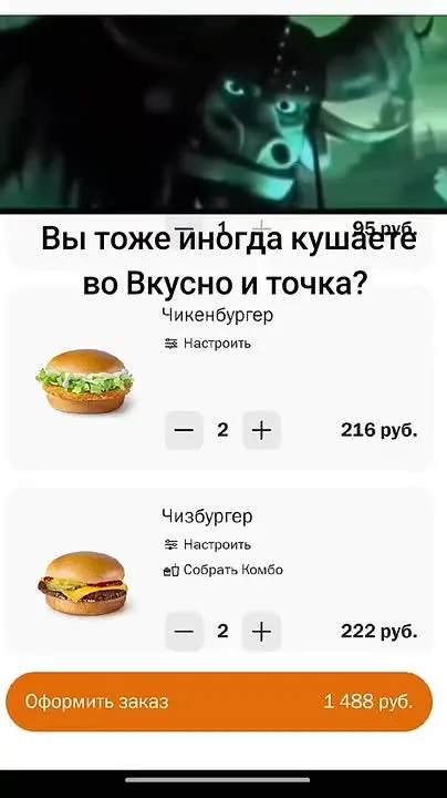 Обложка видео