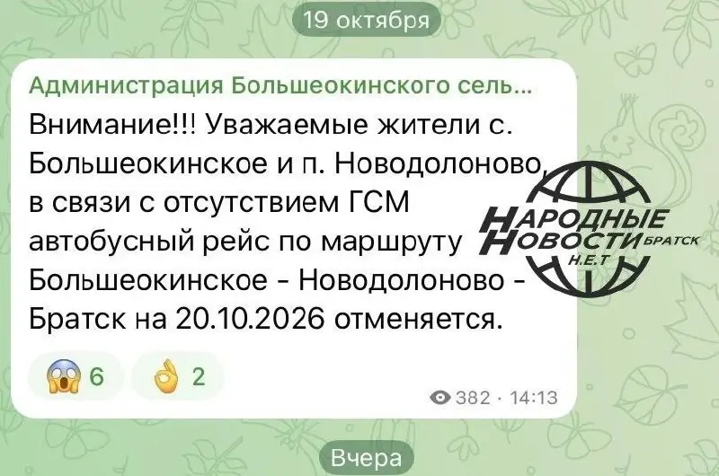 Фото из поста