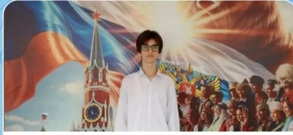 Фото из поста