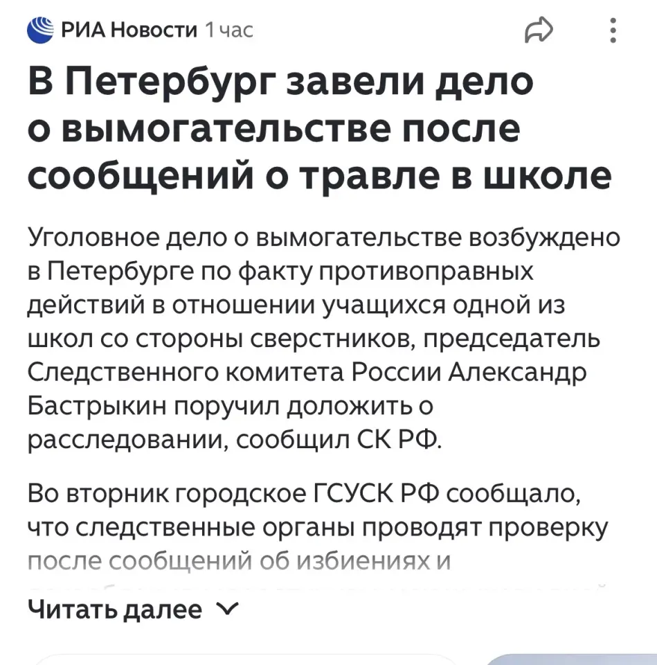 Фото из поста