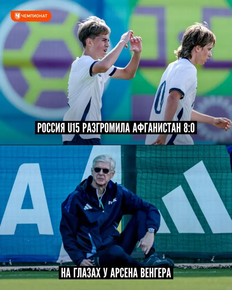 Фото из поста