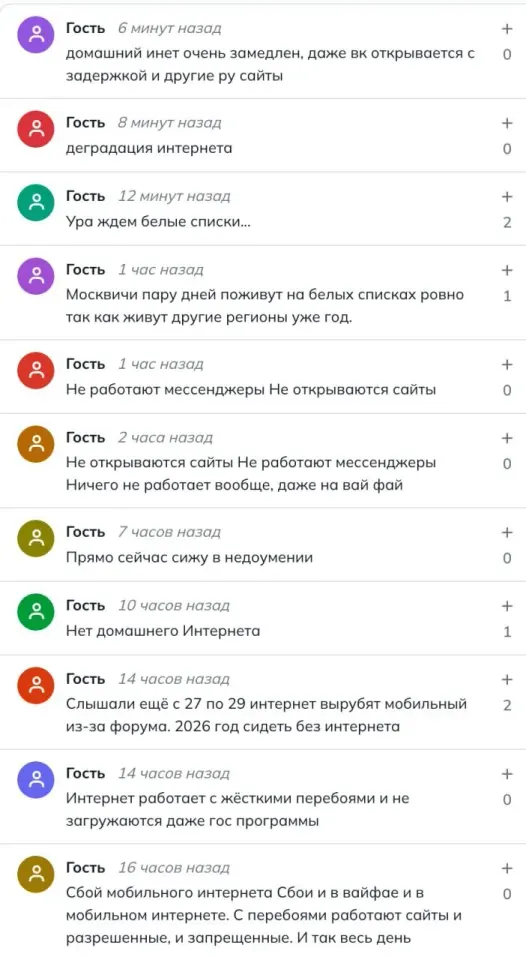 Фото из поста