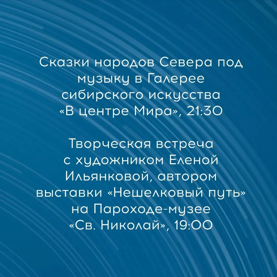 Фото из поста