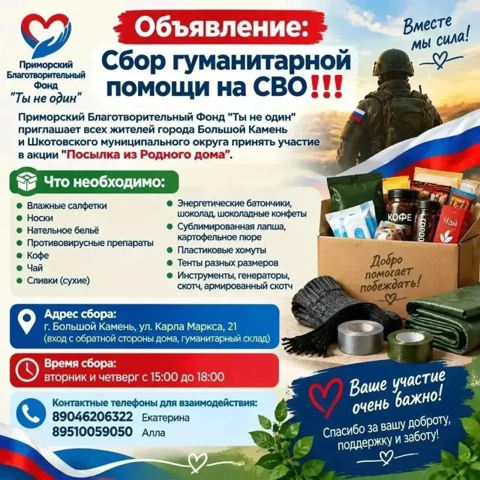 Фото из поста