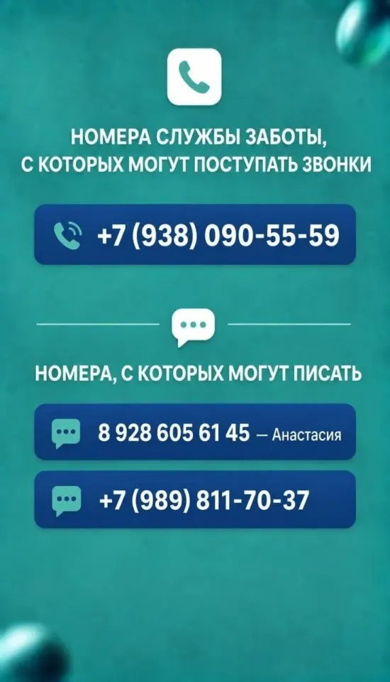 Фото из поста