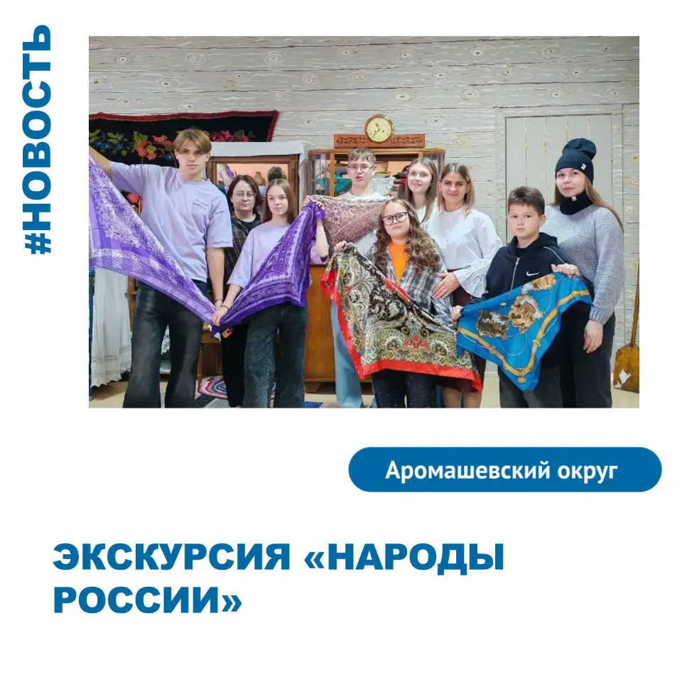 Фото из поста