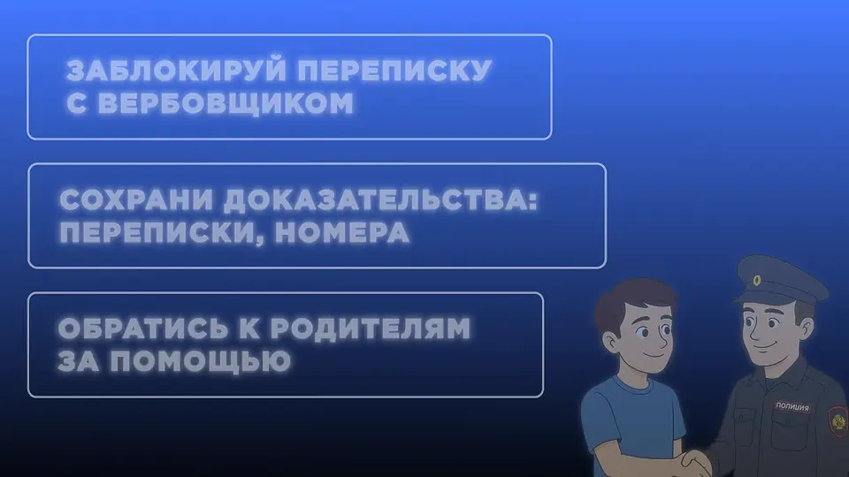Обложка видео
