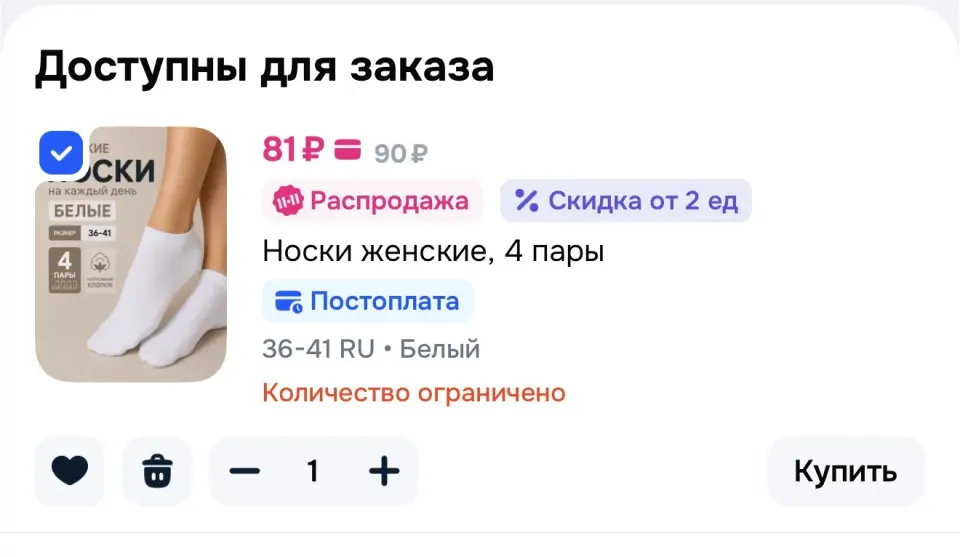 Фото из поста
