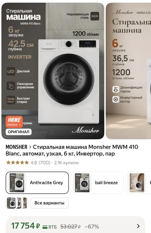 Фото из поста