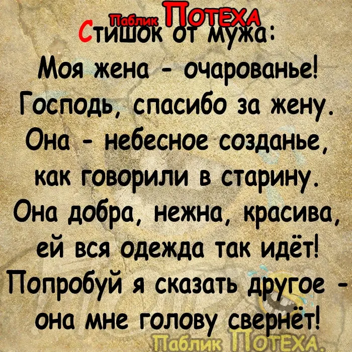 Фото из поста