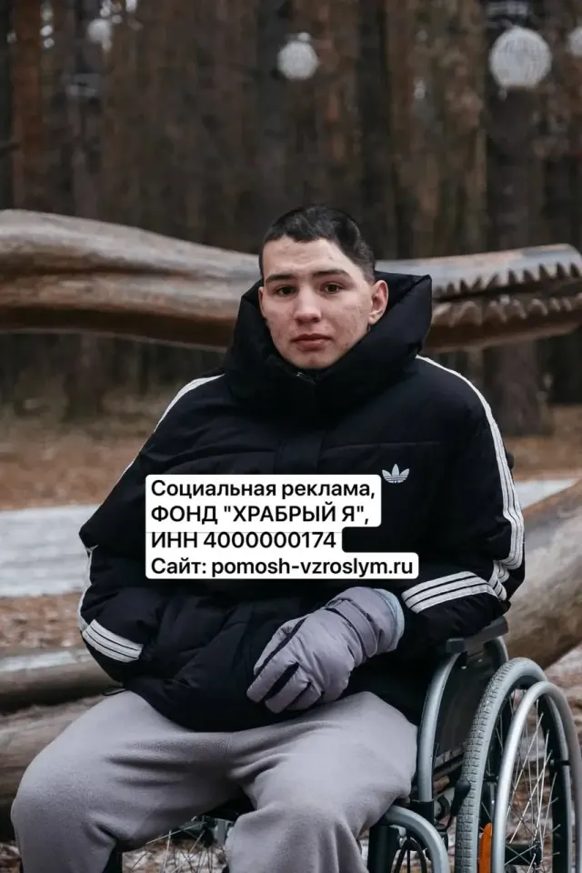 Фото из поста